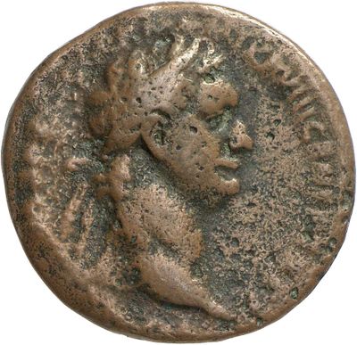 RIC II, Part 1 (second edition) Domitian 625