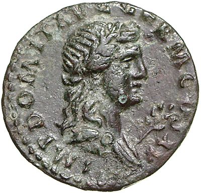 RIC II, Part 1 (second edition) Domitian 715