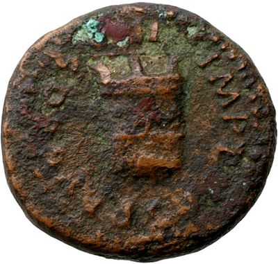 RIC II, Part 1 (second edition) Titus 255