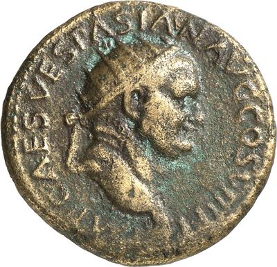RIC II, Part 1 (second edition) Vespasian 1218