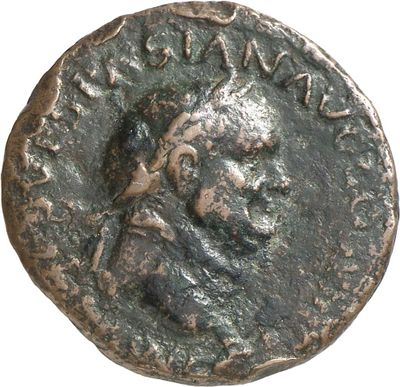 RIC II, Part 1 (second edition) Vespasian 1241