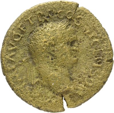 RIC II, Part 1 (second edition) Vespasian 1259