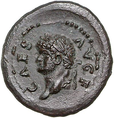 RIC II, Part 1 (second edition) Vespasian 1581