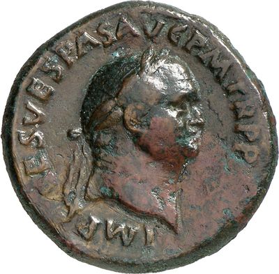 RIC II, Part 1 (second edition) Vespasian 255