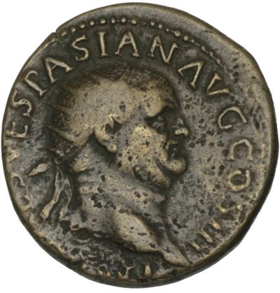RIC II, Part 1 (second edition) Vespasian 266