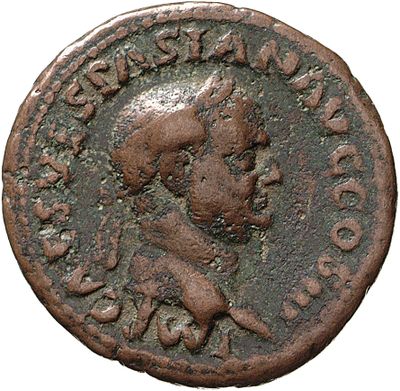 RIC II, Part 1 (second edition) Vespasian 286