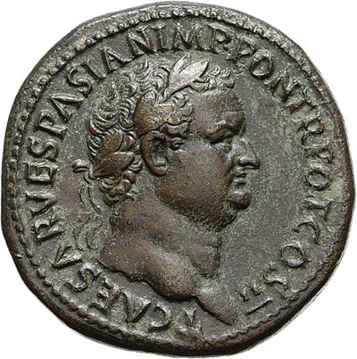 RIC II, Part 1 (second edition) Vespasian 455