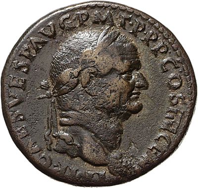 RIC II, Part 1 (second edition) Vespasian 578