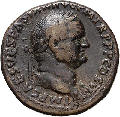 RIC II, Part 1 (second edition) Vespasian 877
