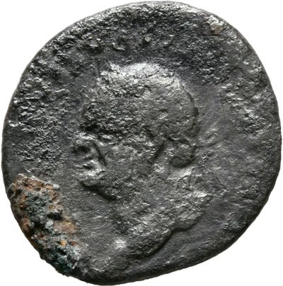 RIC II, Part 1 (second edition) Vespasian 938