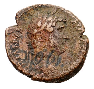 RIC II, Part 3 (second edition) Hadrian 2382