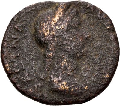 RIC II, Part 3 (second edition) Hadrian 2600