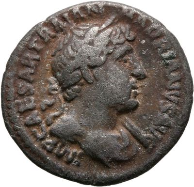RIC II, Part 3 (second edition) Hadrian 581