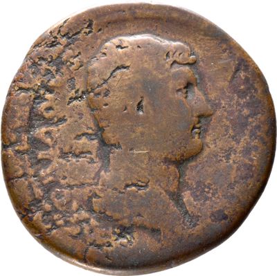 RIC II, Part 3 (second edition) Hadrian 980
