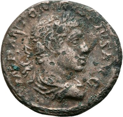 RIC IV Elagabalus 28b