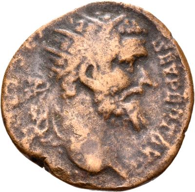 RIC IV Septimius Severus 659