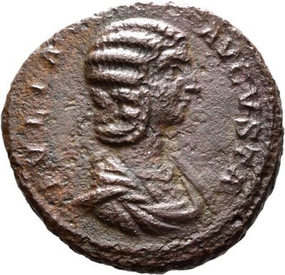 RIC IV Septimius Severus 875 (dupondius)